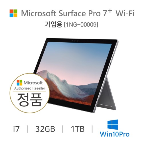 [마이크로소프트] 서피스 프로 7 플러스 i7/32GB/1TB ( 플래티넘 / Wi-Fi / Windows10 Pro ) [1NG-00009]