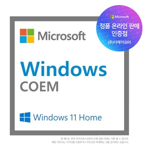 마이크로소프트 Windows 11 Home DSP 한글 64bit(COEM)